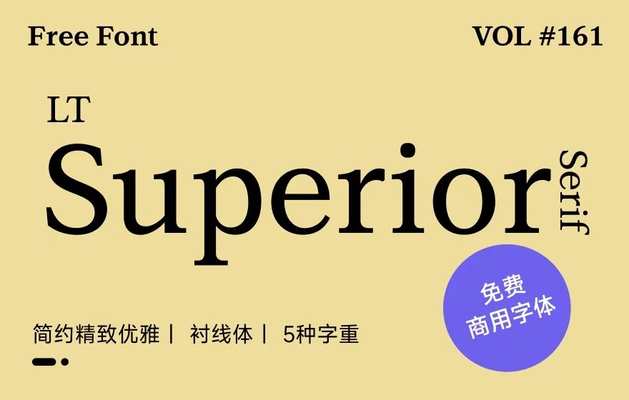 LT Superior Serif字体下载 高级免费商用英文衬线字体